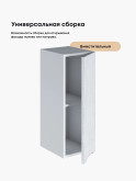 Инталия Ш-250 — Бетон снежный
