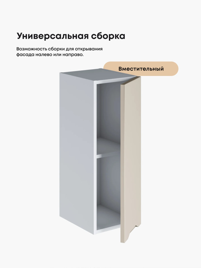 Инталия Ш-250 — Моно керамика