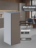 Инталия Ш-250 — Моно брауни