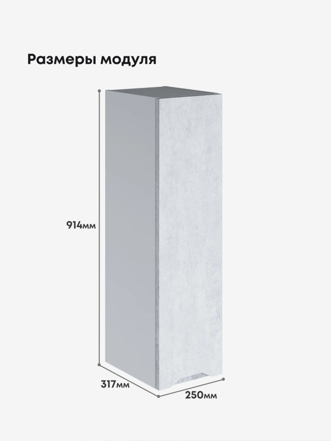 Инталия Ш-250(Н9) — Бетон снежный