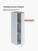 Инталия Ш-250(Н9) — Бетон снежный