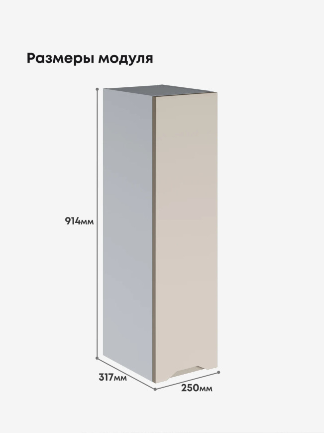 Инталия Ш-250(Н9) — Моно керамика