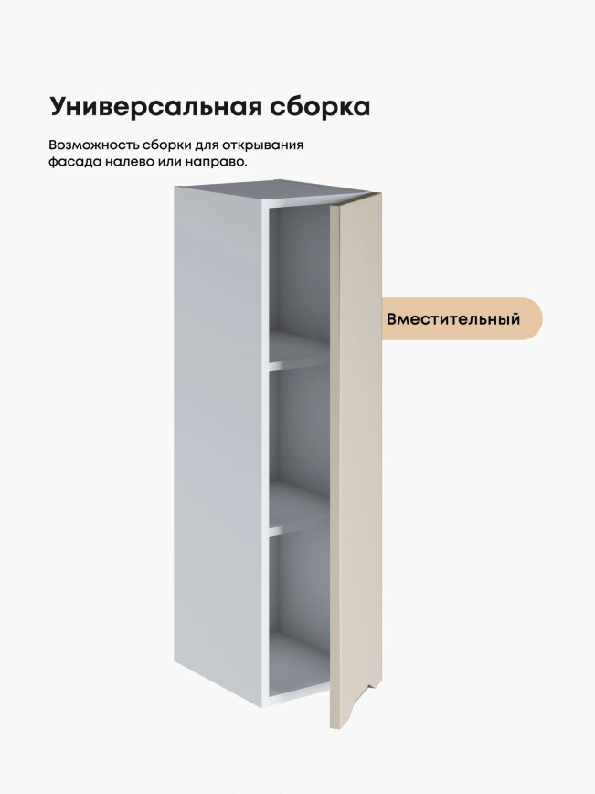 Инталия Ш-250(Н9) — Моно керамика