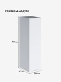 Инталия Ш-250(Н9) — Моно белый