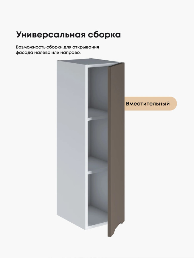 Инталия Ш-250(Н9) — Моно брауни