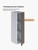 Инталия Ш-250(Н9) — Моно брауни