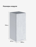 Инталия Ш-300 — Бетон снежный