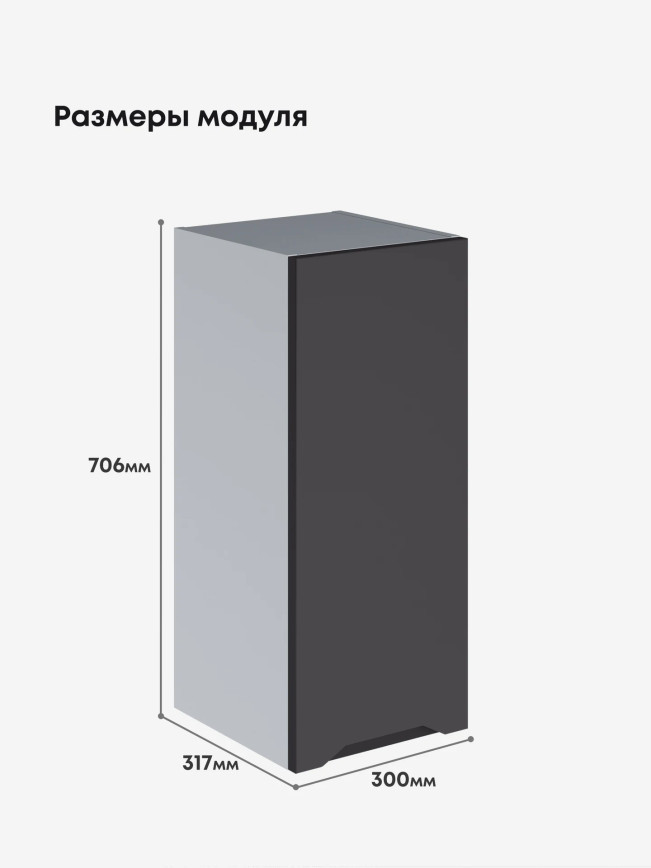 Инталия Ш-300 — Графит нубук