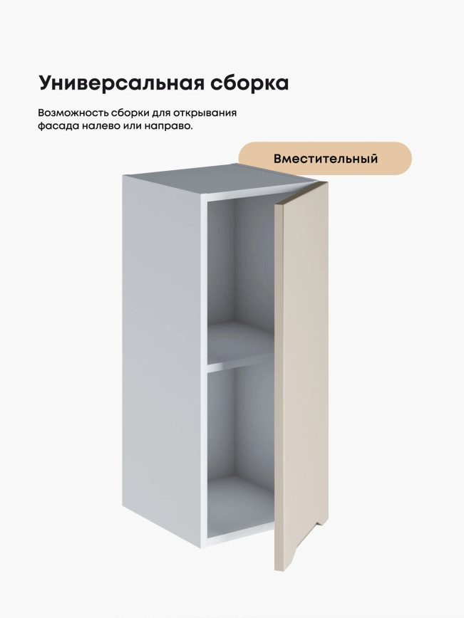 Инталия Ш-300 — Моно керамика