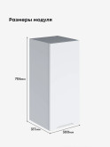 Инталия Ш-300 — Моно белый