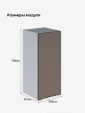 Инталия Ш-300 — Моно брауни