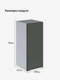 Инталия Ш-300 — Моно грин