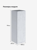 Инталия Ш-300(Н9) — Бетон снежный
