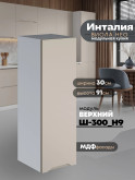 Инталия Ш-300(Н9) — Моно керамика