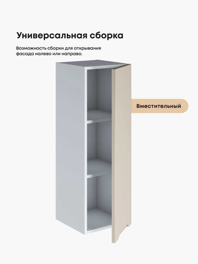 Инталия Ш-300(Н9) — Моно керамика