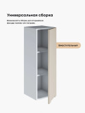 Инталия Ш-300(Н9) — Моно керамика