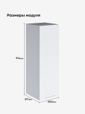 Инталия Ш-300(Н9) — Моно белый