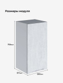 Инталия Ш-350 — Бетон снежный