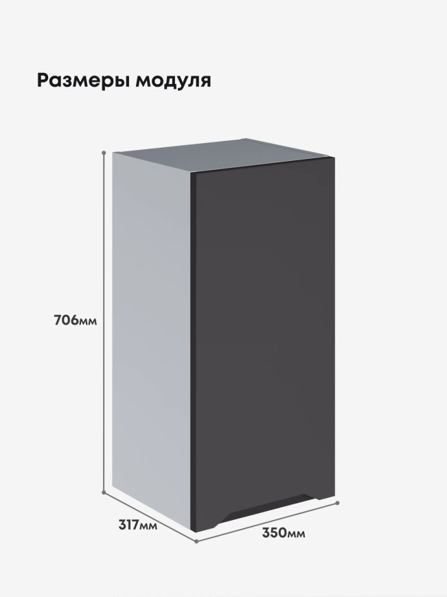 Инталия Ш-350 — Графит нубук