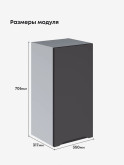 Инталия Ш-350 — Графит нубук