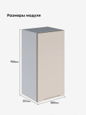 Инталия Ш-350 — Моно керамика