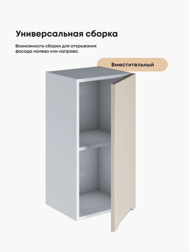 Инталия Ш-350 — Моно керамика