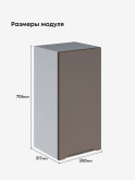 Инталия Ш-350 — Моно брауни