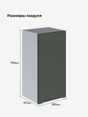 Инталия Ш-350 — Моно грин