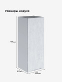 Инталия Ш-350(Н9) — Бетон снежный