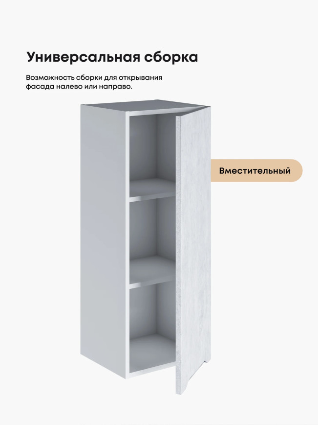 Инталия Ш-350(Н9) — Бетон снежный