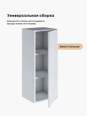 Инталия Ш-350(Н9) — Бетон снежный