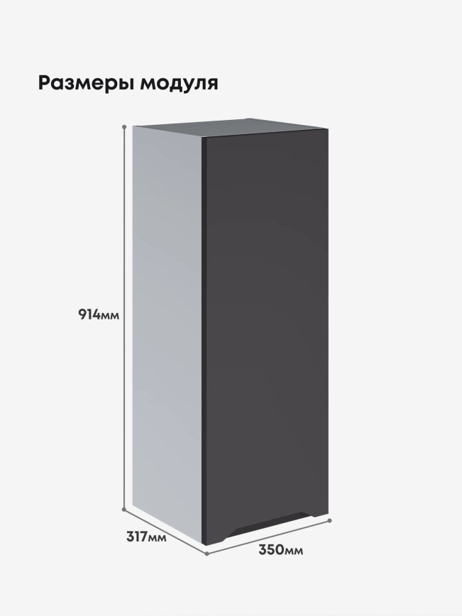 Инталия Ш-350(Н9) — Графит нубук