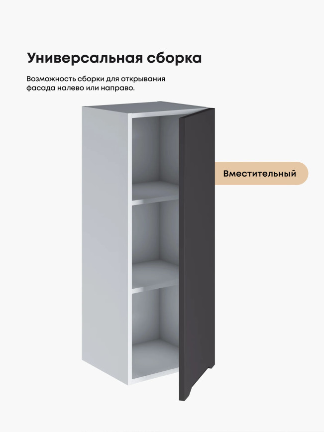 Инталия Ш-350(Н9) — Графит нубук