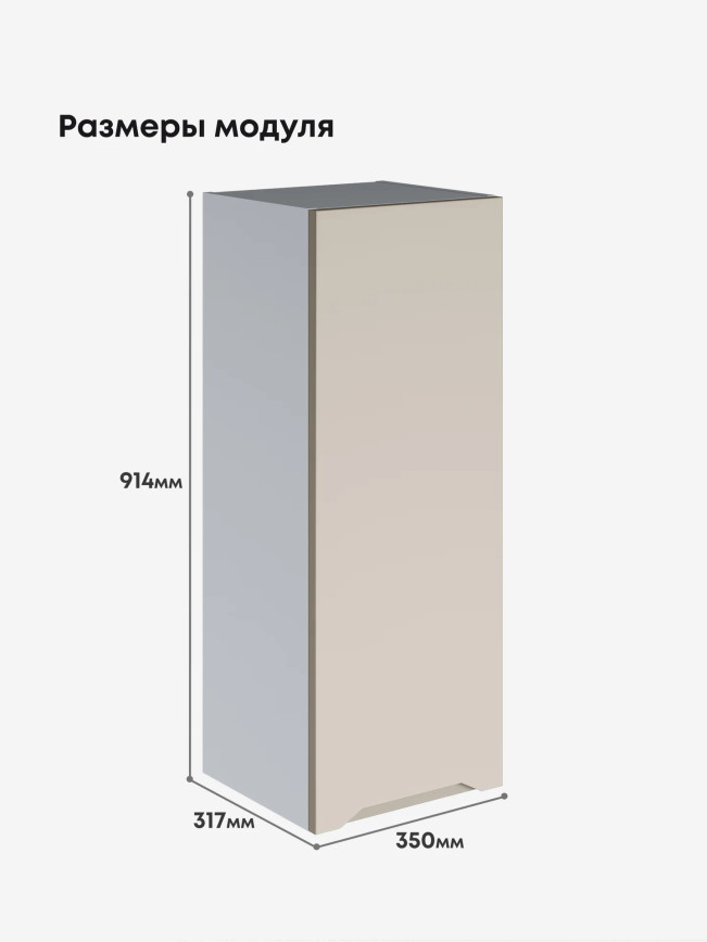 Инталия Ш-350(Н9) — Моно керамика