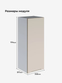 Инталия Ш-350(Н9) — Моно керамика
