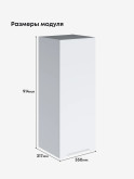 Инталия Ш-350(Н9) — Моно белый