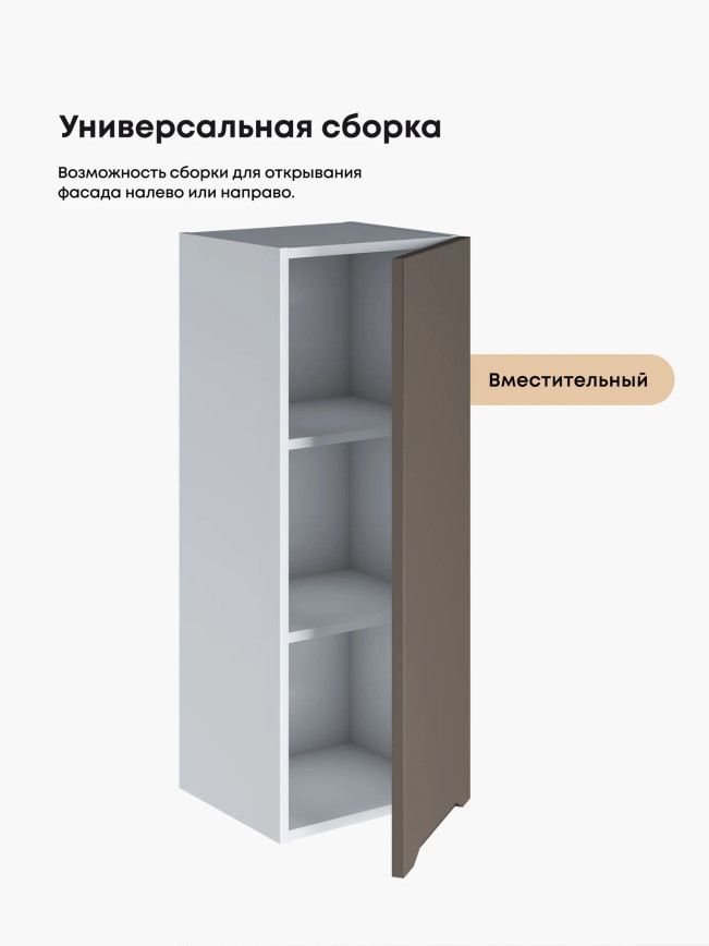 Инталия Ш-350(Н9) — Моно брауни