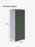 Инталия Ш-350(Н9) — Моно грин