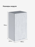 Инталия Ш-400 — Бетон снежный