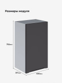 Инталия Ш-400 — Графит нубук