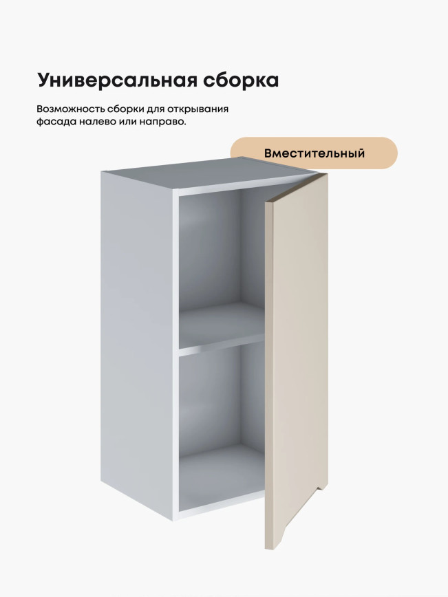 Инталия Ш-400 — Моно керамика