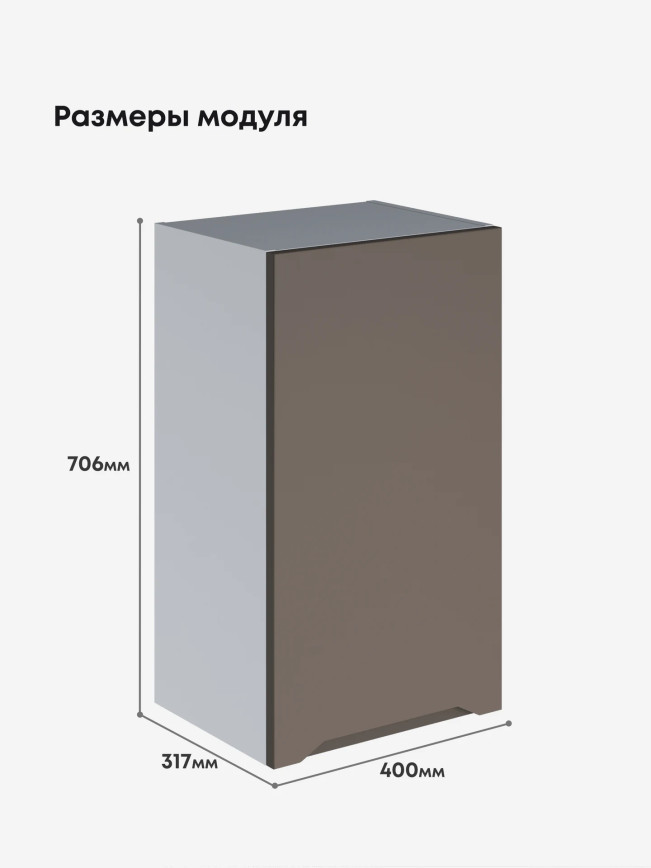 Инталия Ш-400 — Моно брауни