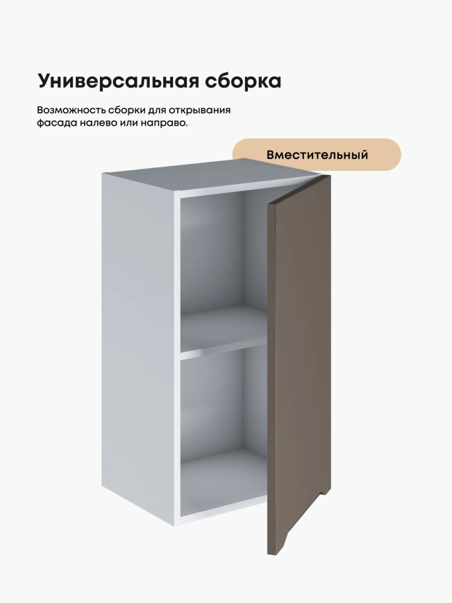 Инталия Ш-400 — Моно брауни