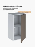 Инталия Ш-400 — Моно брауни
