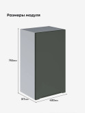 Инталия Ш-400 — Моно грин