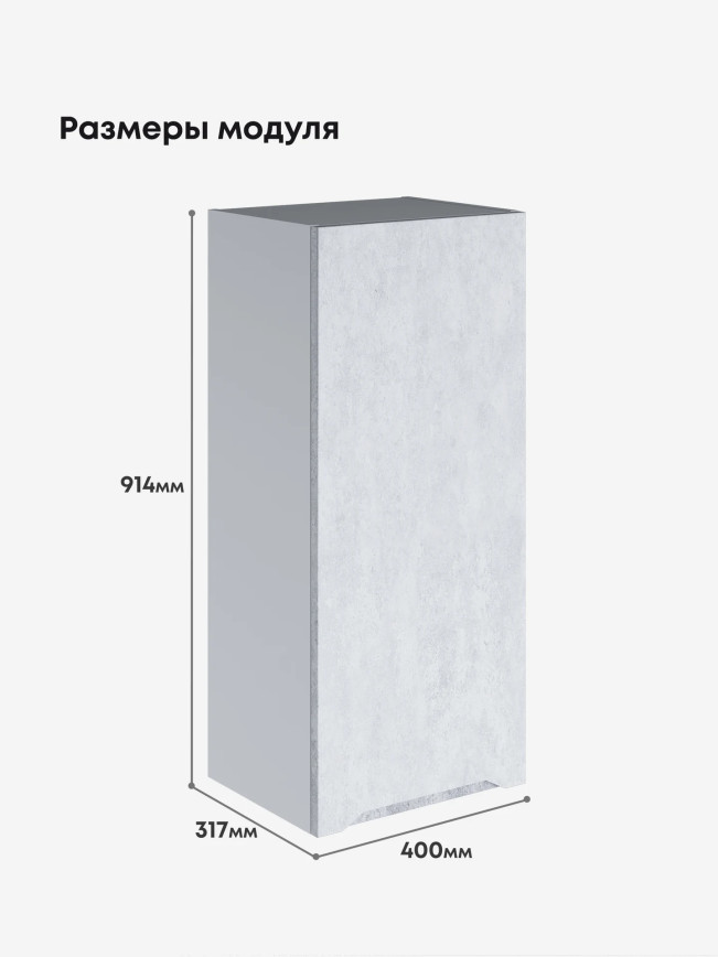 Инталия Ш-400(Н9) — Бетон снежный