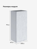 Инталия Ш-400(Н9) — Бетон снежный
