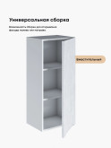 Инталия Ш-400(Н9) — Бетон снежный