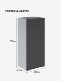 Инталия Ш-400(Н9) — Графит нубук