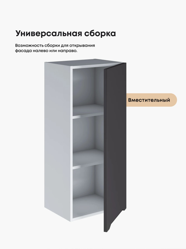 Инталия Ш-400(Н9) — Графит нубук